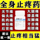 [紅云制藥]萘普生片 0.1g*100片 1盒裝 止疼痛藥腰肌勞損腰疼萘普生片坐骨神經(jīng)痛壓迫神經(jīng)腰腿疼重度疼痛止痛藥解熱鎮痛 全身疼痛 疼痛難忍