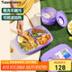 特百惠（Tupperware）開學(xué)季學(xué)生上班族可微波分格便當(dāng)飯盒思麗康3件套1L+湯碗 冰沙紫
