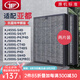 JF 適配亞都雙面?zhèn)b空氣凈化器過濾網(wǎng) 濾芯兩片裝 KJ455G-S4 KJ455G-S4D/VT