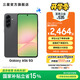 三星（SAMSUNG）Galaxy A56 5000萬像素主攝 亮麗護眼大屏 Galaxy A新美學 輕薄時尚 5G手機 秘野灰 8GB+256GB 官方標配