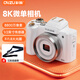 彩族（CAIZU）七夕情人節禮物-8800萬(wàn)像素雙攝數碼相機 8K視頻 入門(mén)Vlog微單相機 F1.8大光圈鏡頭 1/2英寸傳感器