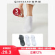 佐丹奴襪男裝三對裝純色簡(jiǎn)約防滑休閑短襪  18155002