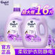 聯(lián)合利華金紡柔順劑4kg薰衣草防靜電持久留香護色組合家庭裝 兩瓶16斤