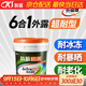 科順（CKS）屋頂外墻補漏防水材料防漏外露6合1超耐型防水涂料堵漏王20kg