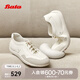 拔佳（Bata）李藝彤同款雙皮軟酪女2025秋商場新薄底德訓(xùn)軟開車鞋ALI36CM5七夕 白米 38