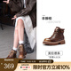 駱駝（CAMEL）新款馬丁靴復(fù)古時(shí)尚戶外運(yùn)動女鞋百搭厚底工裝靴 G24W076601 非醇棕女 36