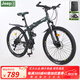 Jeep吉普折疊山地車(chē)自行車(chē)成人男女碟剎變速單車(chē)雙減震學(xué)生便攜車(chē)戰神 路虎軍綠輻條輪 24速 26英寸