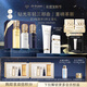 肌膚之鑰（CPB）精華水170mL+日乳125mL+夜乳125mL生日禮物送女友