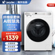 統帥出品10公斤滾筒全自動(dòng)家用變頻一級能效大容量洗衣機 海爾出品Leader-10KG洗烘白