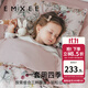 嫚熙（EMXEE）幼兒園被子三件套純棉嬰兒童蓋被床品被褥七件套 天鵝舞曲 七件套【三件套+子被芯+母被芯+床墊芯+枕芯】