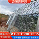被動(dòng)邊坡防護網(wǎng)主動(dòng)型鋅鋼鋼絲繩公路山體滑坡護坡落石安全網(wǎng)護欄 邊坡防護網(wǎng)定制