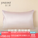 金三塔真絲枕套100%桑蠶絲簡(jiǎn)約純色便攜旅行枕套 香芋紫 單只 74cm*48cm