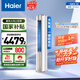 海爾（Haier）3匹靜悅一級能效省電節(jié)能客廳立式柜機空調(diào) KFR-72LW/28KCA81U1(冰雪白)家電國家補貼20% 以舊換新