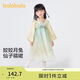 巴拉巴拉漢服女童連衣裙2024秋裝童裝兒童國風(fēng)小童長(cháng)袖襦裙潮208324111005