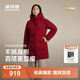 波司登（BOSIDENG）25新款冬季羽絨服女款中長(cháng)款連帽加厚90絨寬松圓領(lǐng)外套B250245124 醇酒紅1856 M 165/88A 體重約110-120斤