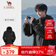 駱駝（CAMEL）[雨神]戶(hù)外硬殼單層沖鋒衣強壓膠防風(fēng)防水徒步登山服2XL