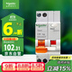 施耐德電氣 帶漏電保護斷路器A型1P+N C32A空氣開(kāi)關(guān)漏保MGNEA9C45C3230CAR
