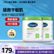 絲塔芙（Cetaphil）大白罐保濕霜面霜身體乳秋冬補水滋潤乳液潤膚乳護手霜敏感肌適用 【含煙酰胺】566g*2罐