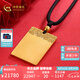 中國(guó)黃金（CHINA GOLD）古法足金999祥云無(wú)事牌傳承國(guó)潮男士吊墜送老公送男友七夕禮物 金重約24.2g