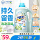 花王（KAO）洗衣液持久留香4.8斤 手洗機(jī)洗內(nèi)衣內(nèi)褲洗衣液香氛護(hù)色 幽谷鈴蘭