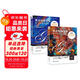 黃金短線交易的24堂精品課：超越K線戰(zhàn)法和斐波那契技術(shù)（第3版）（套裝上下冊）