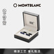 MONTBLANC萬(wàn)寶龍鋼/PVD涂層/玻璃袖扣黑色藍色112930男士禮物