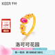千葉珠寶黃金足金培育粉藍(lán)寶莫桑石戒指洛可可花園優(yōu)雅手飾七夕送女友 足金培育粉藍(lán)寶石莫桑鉆戒指4.13g 含工費/12#