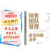 【常見問題清單】銷售團(tuán)隊管理
