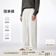 BODYDREAM簡單褲 秋季褲子男款休閑褲寬松直筒褲闊腿褲運(yùn)動(dòng)褲長褲 淺花灰 涼感速干 M