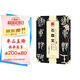 華夏萬(wàn)卷 中國書(shū)法傳世碑帖精品 大篆石鼓文原拓本吳昌碩臨本 毛筆書(shū)法原帖拓本字帖 成人學(xué)生臨摹古帖暑假銜接