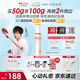 薇諾娜林高遠同款清透防曬乳50gSPF48PA防曬霜隔離護膚品七夕禮物