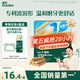 英氏（Engnice）嬰幼兒輔食磨牙棒原味 寶寶嬰兒零食營(yíng)養高鈣出牙磨牙餅干64g
