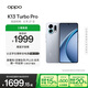 OPPO K13 Turbo Pro 12GB+256GB 騎士銀 疾風(fēng)散熱引擎 潮汐引擎 第四代驍龍8s 5G防水游戲手機國家補貼