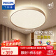 飛利浦（PHILIPS）LED臥室吸頂燈全光譜燈具大全2025款客廳臥室餐廳燈簡約大氣 星環(huán) 48W 30㎡內(nèi)適用 2900lm 全光譜金