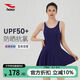 浩沙裙式連體泳衣女保守性感游泡溫泉泳衣女休閑簡(jiǎn)約泳裝 深藍(lán) L 