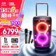 JBLPARTYBOX520 便攜藍牙音箱 重低音 戶(hù)外露營(yíng)K歌 家庭KTV藍牙音響 中秋節禮物 【高級套裝】PARTYBOX520+JBL話(huà)筒