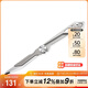 奈特科爾（NITECORE）NTK05 多功能鈦合金折疊小刀隨身鑰匙刀迷你工具刀美工刀快遞刀 NTK05