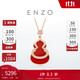 周大福ENZO「福祿」葫蘆18K金紅玉髓鉆石項鏈女EZV8082 40cm