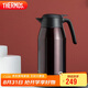 膳魔師（THERMOS）保溫壺2000ml高真空不銹鋼辦公家用保溫保冷水壺THS-2000(CBW)