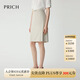 PRICH【防曬UFP50+涼感】簡(jiǎn)約西裝半身裙2025夏新款休閑直筒裙女 79橄欖綠 M (165)