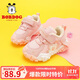 巴布豆（BOBDOG）童鞋女寶寶學(xué)步鞋加絨二棉鞋 106305033 果粉色27