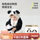 papa嬰兒冬季造型抱抱絨爬服 熊貓寶寶（本白）   90cm