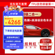 悠彩車衣改色二合一【鑄造級(jí)TPU】法拉利紅理想特斯拉保時(shí)捷