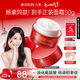 丸美（MARUBI）大紅瓶面霜 抗皺緊致淡紋補(bǔ)水保濕乳液面霜女士護(hù)膚品 生日禮物女 【楊紫推薦】大紅瓶面霜50g