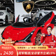 Geleeo兒童電動(dòng)車(chē)蘭博基尼玩具車(chē)四驅汽車(chē)遙控可坐大人寶寶1-3-6歲禮物 【紅色】小型四驅+皮座+手機遙控 生日【官方正品授權】