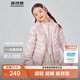 波司登（BOSIDENG）25年新款庫洛米聯(lián)名輕薄羽絨服男女兒童5A抗菌連帽外套T250135540 幻彩大耳兔粉9CN6 120 /60 約 110-120cm 22kg