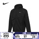 耐克NIKE【滔搏運動(dòng)】男子AS M NK UV RPL STRIDE JACKET夾克 HV4549-010 L