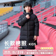 JOMA兒童棉服男童女童冬季長(cháng)款加厚保暖輕薄修身連帽足球訓練棉外套 黑色 140cm