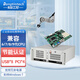 Dongtintech東田酷睿6/7/8代4u工控機工業(yè)電腦主機節能認證DT-610L-JH110MA/I3-8100/8G/512GSSD/300W