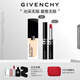 紀梵希（Givenchy）G細管口紅唇膏P227+粉底液0N底妝服帖 生日禮物送女生送閨蜜
